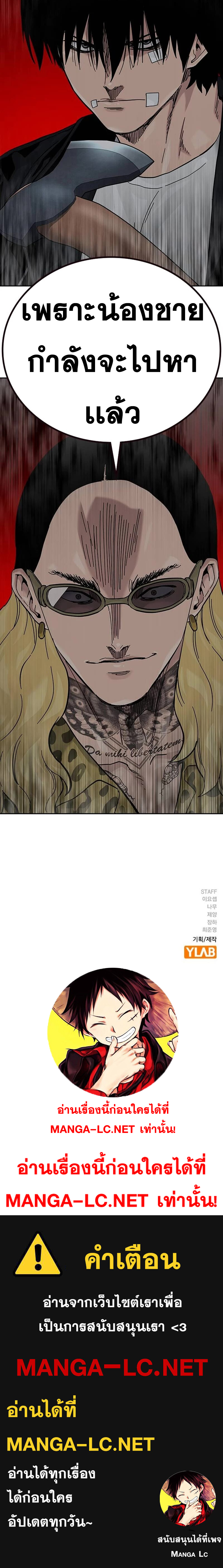 Doujin-Lc- อ่าน โดจิน มังฮวา เกาหลี ญี่ปุ่น จีน แปลไทย To Not Die SS2 ตอนที่ 1 2 3 4 5 6 7 8 9 10 11 12 13 14 ฟรี ไม่มีโฆษณา อ่าน โดจิน Manhwa เกาหลี ญี่ปุ่น จีน เรามีครบ คัดมาให้เน้นๆ โดจิน 18+ รับประกันความฟินโดย  Doujin Lc